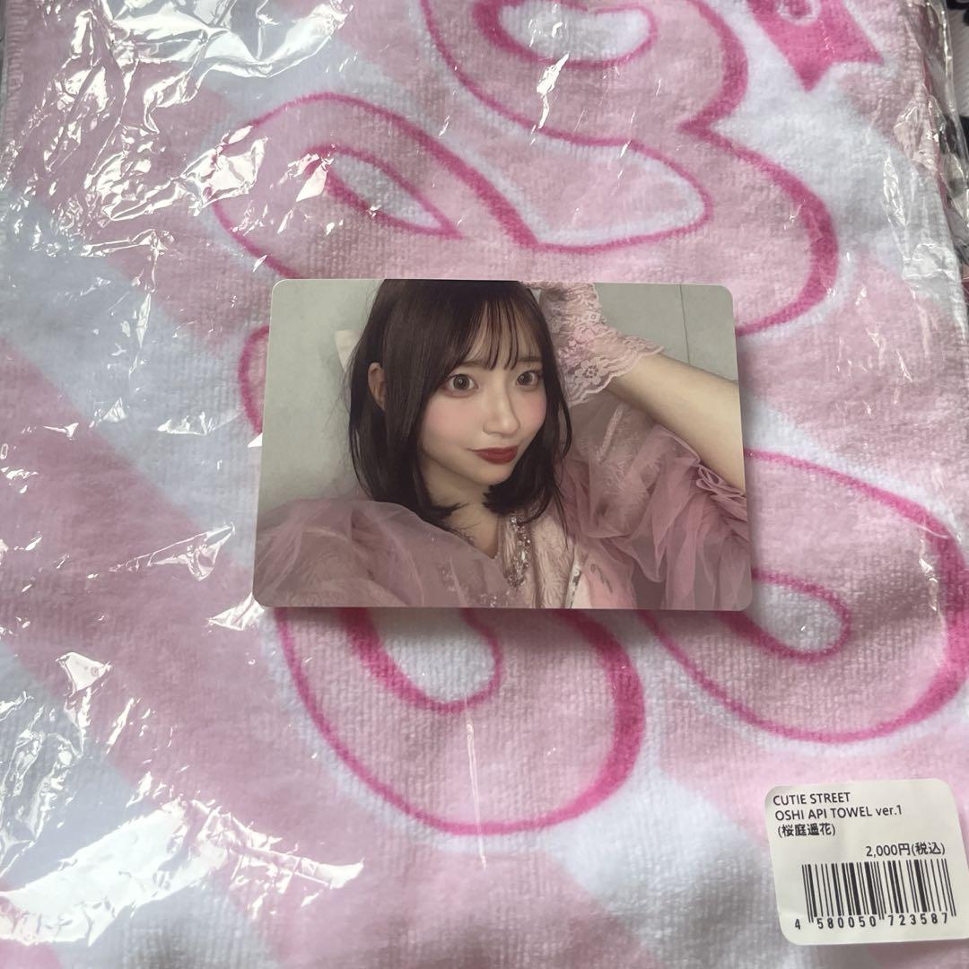 【新品未開封】桜庭遙花　Tシャツ・タオルセット 新品未開封】桜庭遙花 Tシャツ・タオルセット - メルカリ