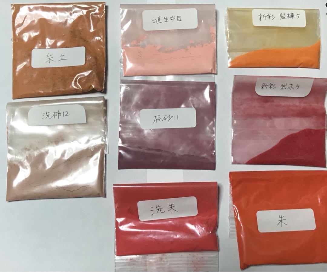 岩絵具 30色セット 約440g 天然岩絵具　新岩絵具　日本画