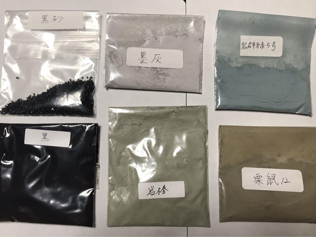 岩絵具 30色セット 約440g 天然岩絵具　新岩絵具　日本画