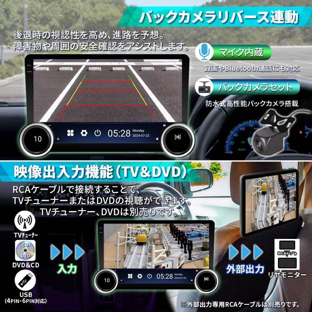 N20N2 Android式カーナビ10インチ 2GB+32GBステレオ2DIN