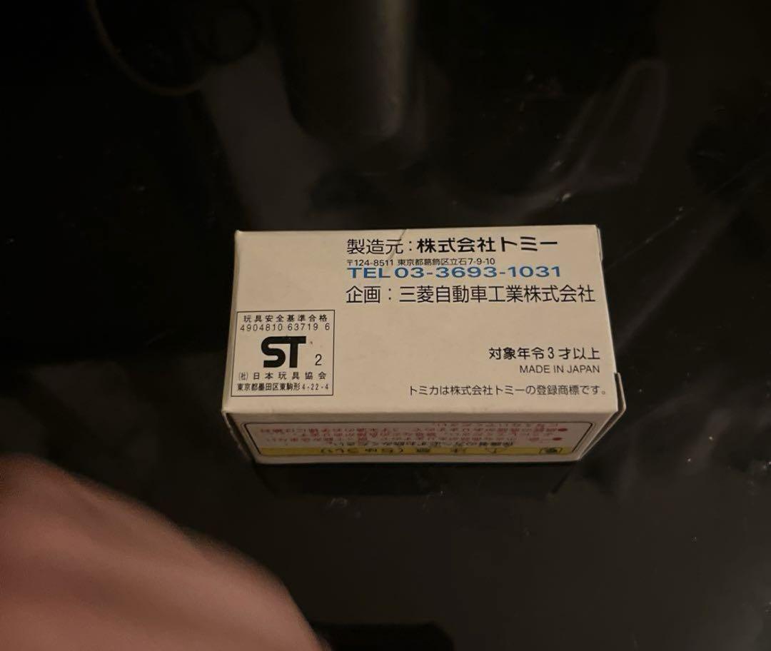 非売品　新品未開封　三菱ふそう　キャンター　トミカ　矢沢コラボデザイン　2台