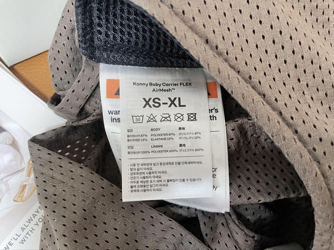 コニー抱っこ紐FLEX SoftBreeze™ | 家族みんなで使えるコニー