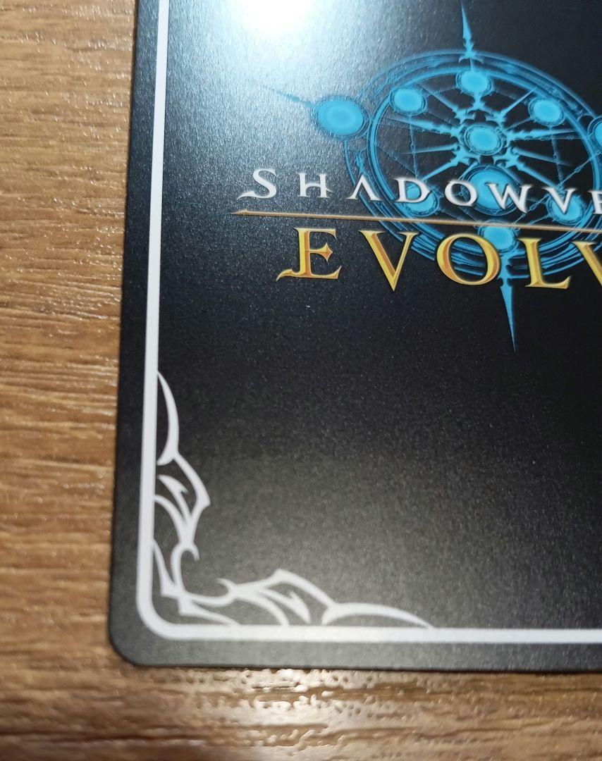 シャドウバースエボルヴ　ジェンティルドンナ 進化後 ウマ娘 SSP サイン