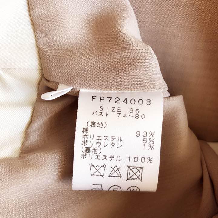 2022春夏 ベージュツイードノーカラージャケット oJMLr-m30423456158 最大10%セット割