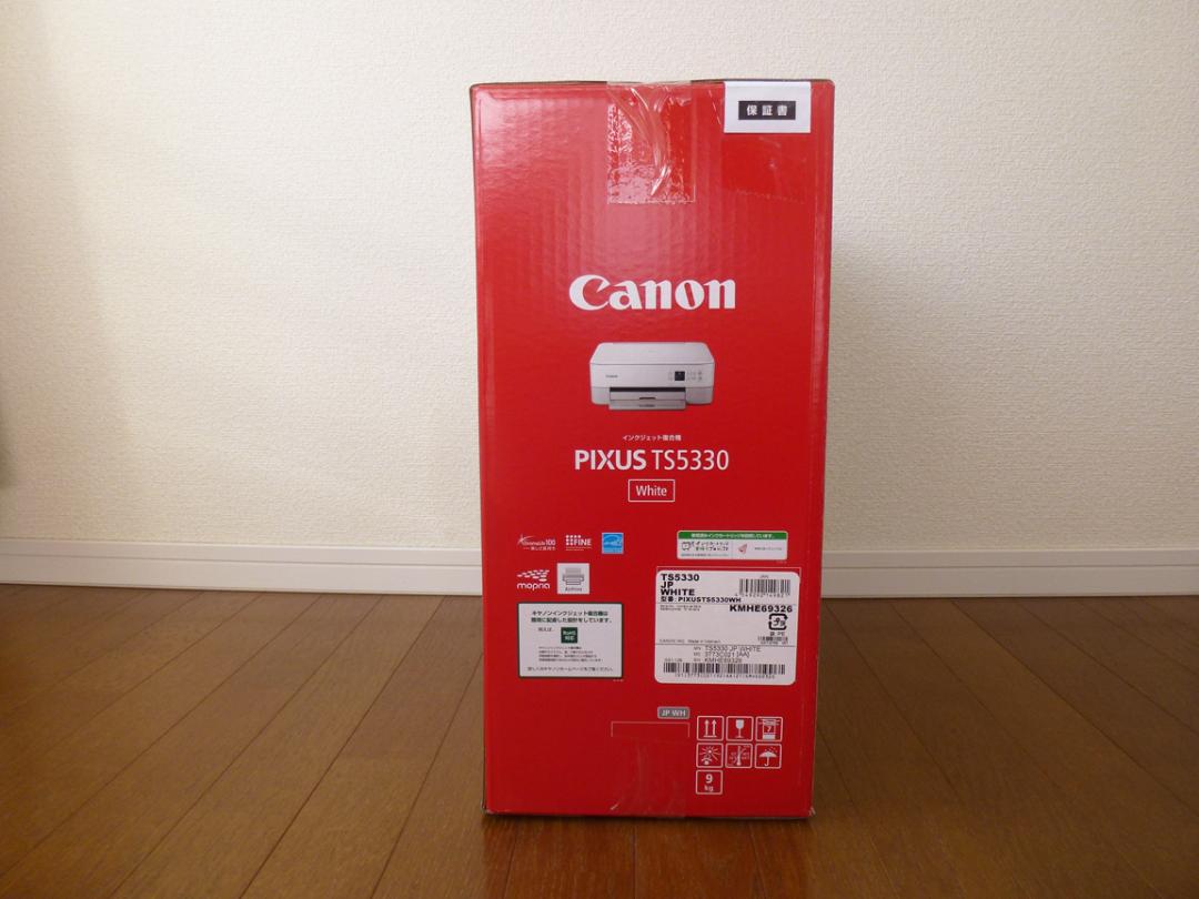 定番人気新作 即納 TS5330 白 キャノン CANON プリンター PIXUS キヤノン CARnv-m30423527658 超特価安い