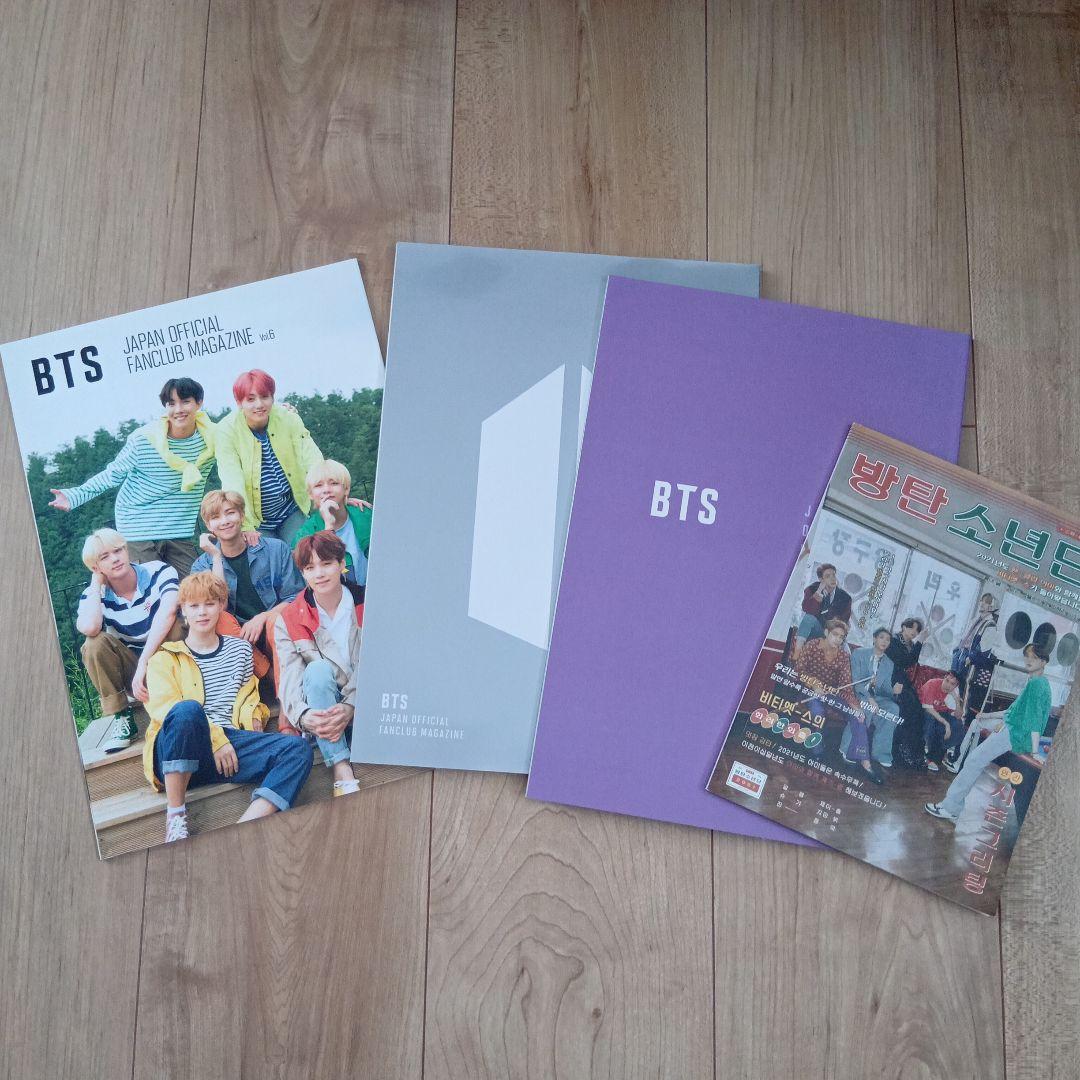 BTS ウィンパケ シーグリ 雑誌 まとめ売り - メルカリ