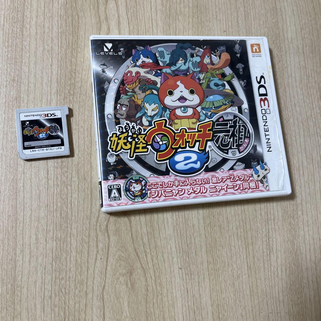 よっしー3ds 妖怪ウォッチ2 妖怪ウォッチ3 Amazon.com: NINTENDO 3DS Yo-kai Watch Busters 2 Hihou