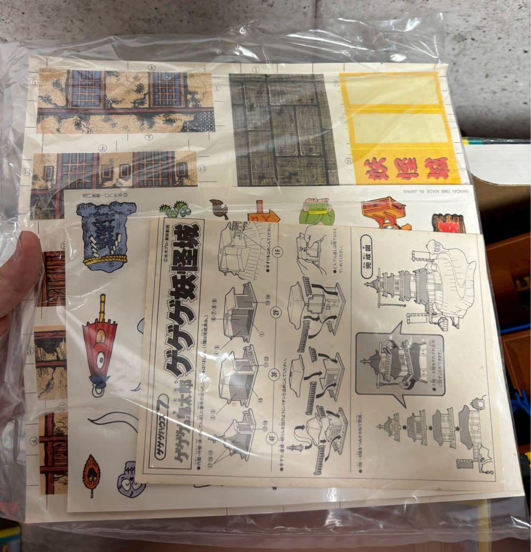 ゲゲゲの鬼太郎　ゲゲゲ妖怪城　2箱分セット　アンティーク ゲゲゲの鬼太郎 ゲゲゲ妖怪城 2箱分セット アンティーク - メルカリ