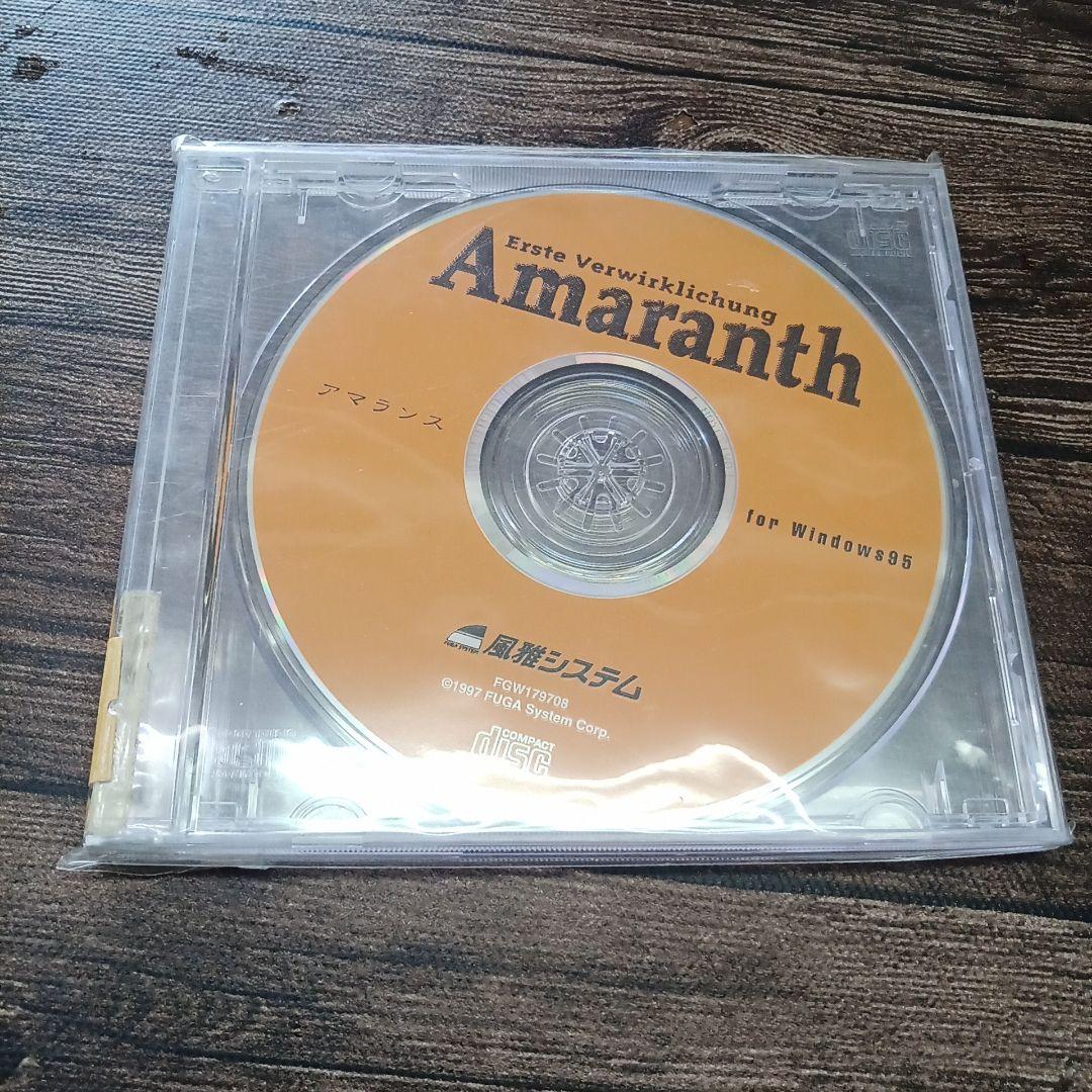 アマランス　ＣＤ-ＲＯＭ　Windows95　風雅システム