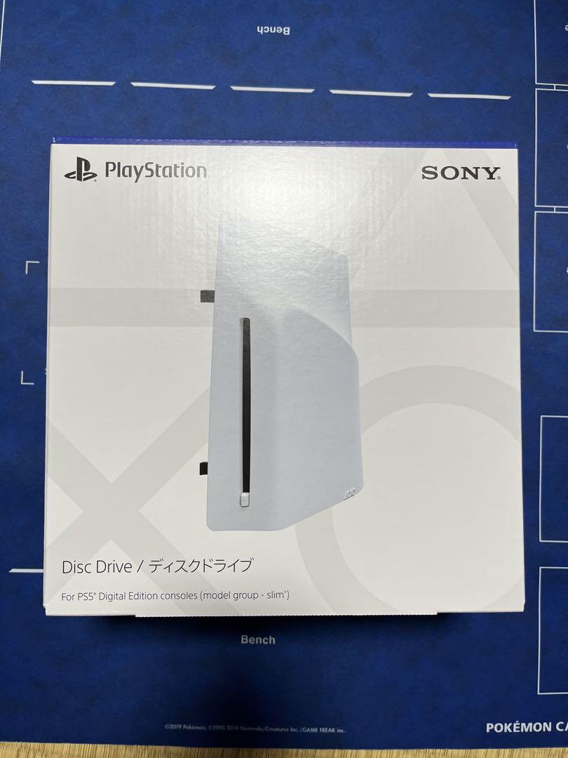 【新品未開封】PS5 ディスクドライブ CFI-ZDD1J