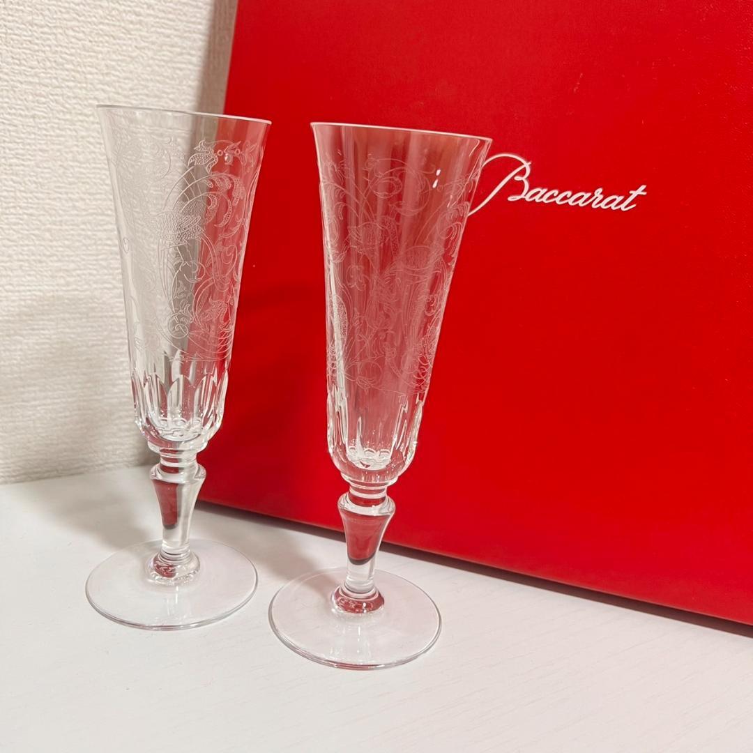 『バカラ BACCARAT』 シャンパングラス ペア ペア2客】Baccarat バカラ パルメ シャンパングラス baccarat