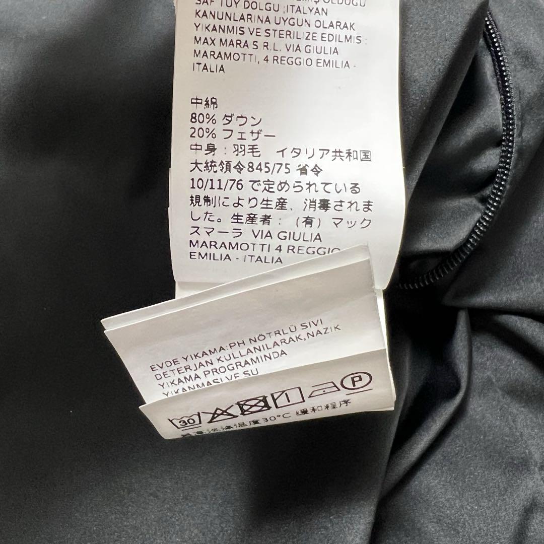 美品✨ ウィークエンドマックスマーラ リバーシブル ロング丈ダウンコート XL