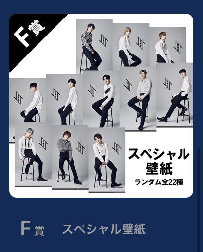 メルカリ Jo1 F賞 スペシャル型紙 アイドル 300 中古や未使用のフリマ メルカリ Jo1 F賞 スペシャル型紙 アイドル 300 中古や未使用のフリマ