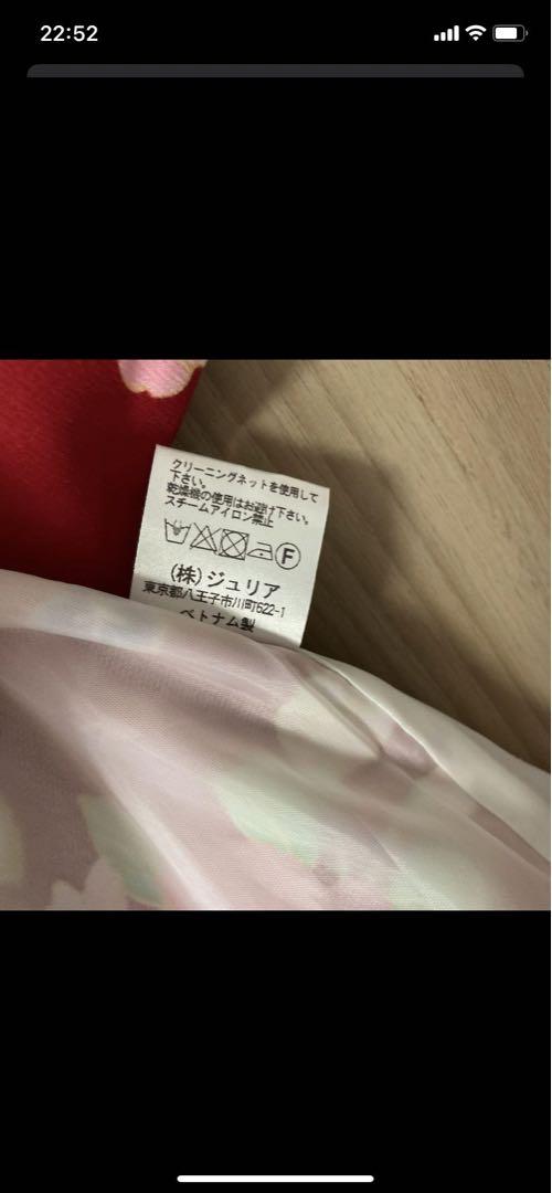 袴／卒業式等　女性用