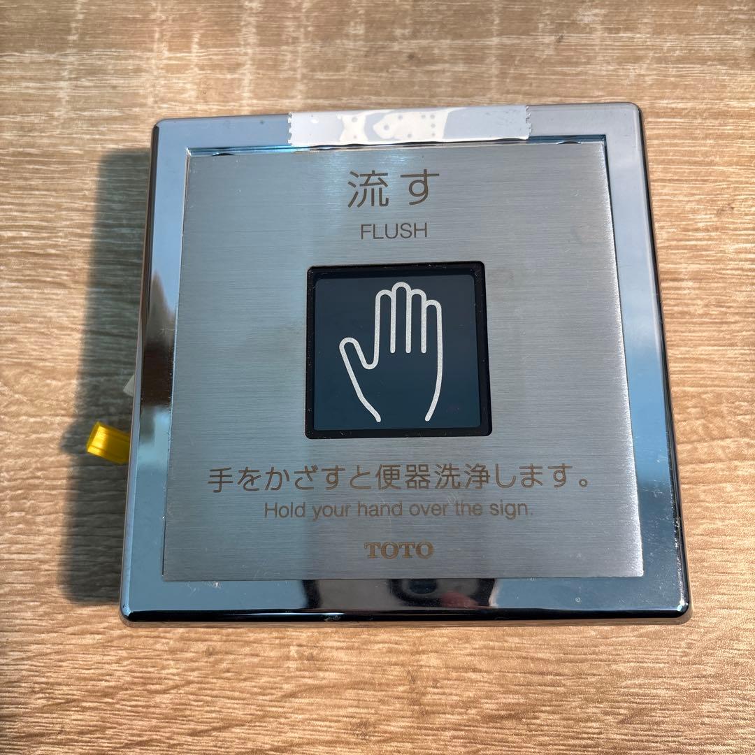 TOTO 手をかざすと水が流れる センサー 超便利 洗浄(D-316 2)