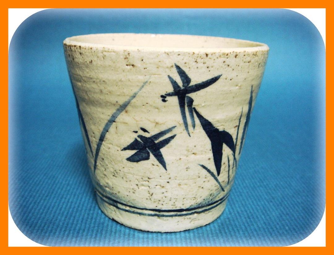 826『染付 蜻蛉 蕎麦猪口』　/骨董品 古美術 古道具 アンティーク