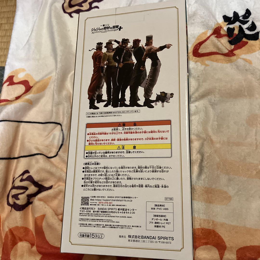 ジョジョ　一番くじ　B賞　花京院典明