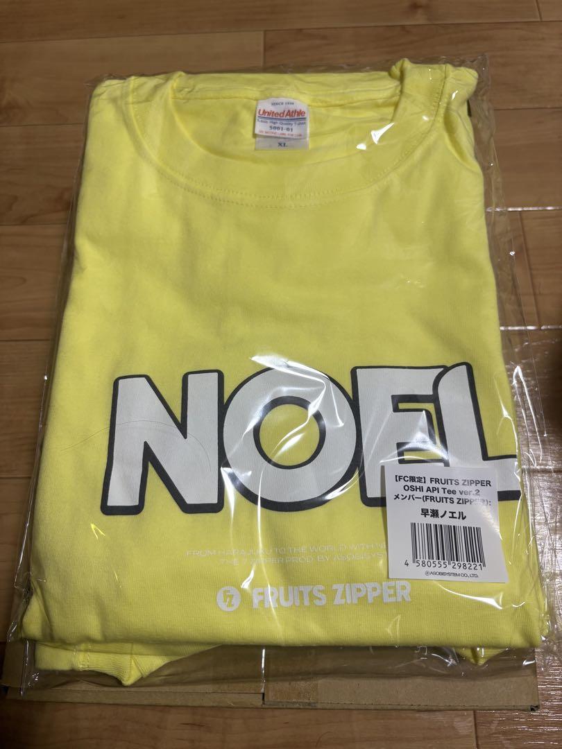 早瀬ノエル 推しアピTシャツ ver2