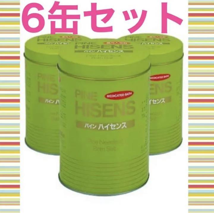 単品購入 高陽社 パインハイセンス 6缶 未開封 ボディケア