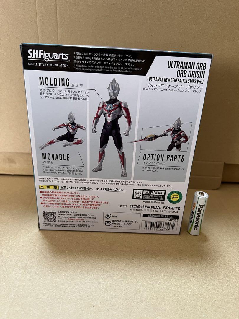 S.H.フィギュアーツ ウルトラマンオーブ オーブオリジン