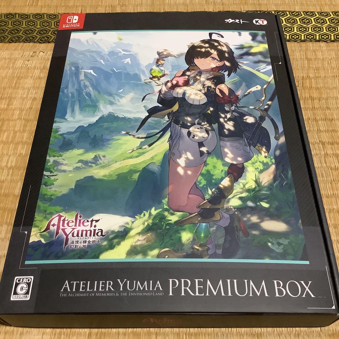 ユミアのアトリエ　Switch　プレミアムボックス