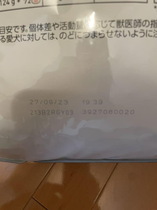 ロイヤルカナン 食事療法食 犬用 肝臓サポート/ドライ 8kg - メルカリ ロイヤルカナン 食事療法食 犬用 肝臓サポート/ドライ 8kg - メルカリ