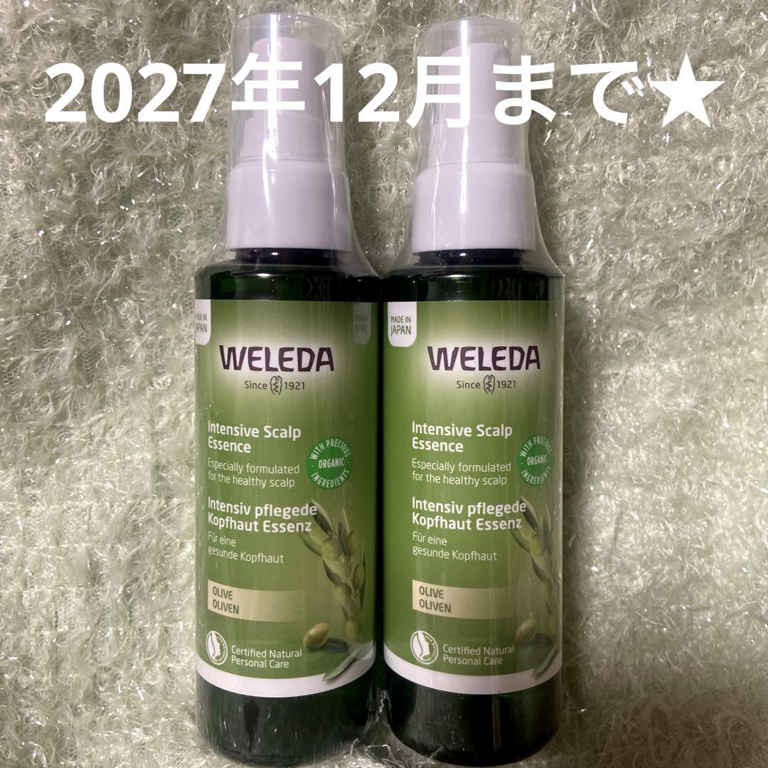 新品 2本 WELEDA ヴェレダ スカルプエッセンス 115ml