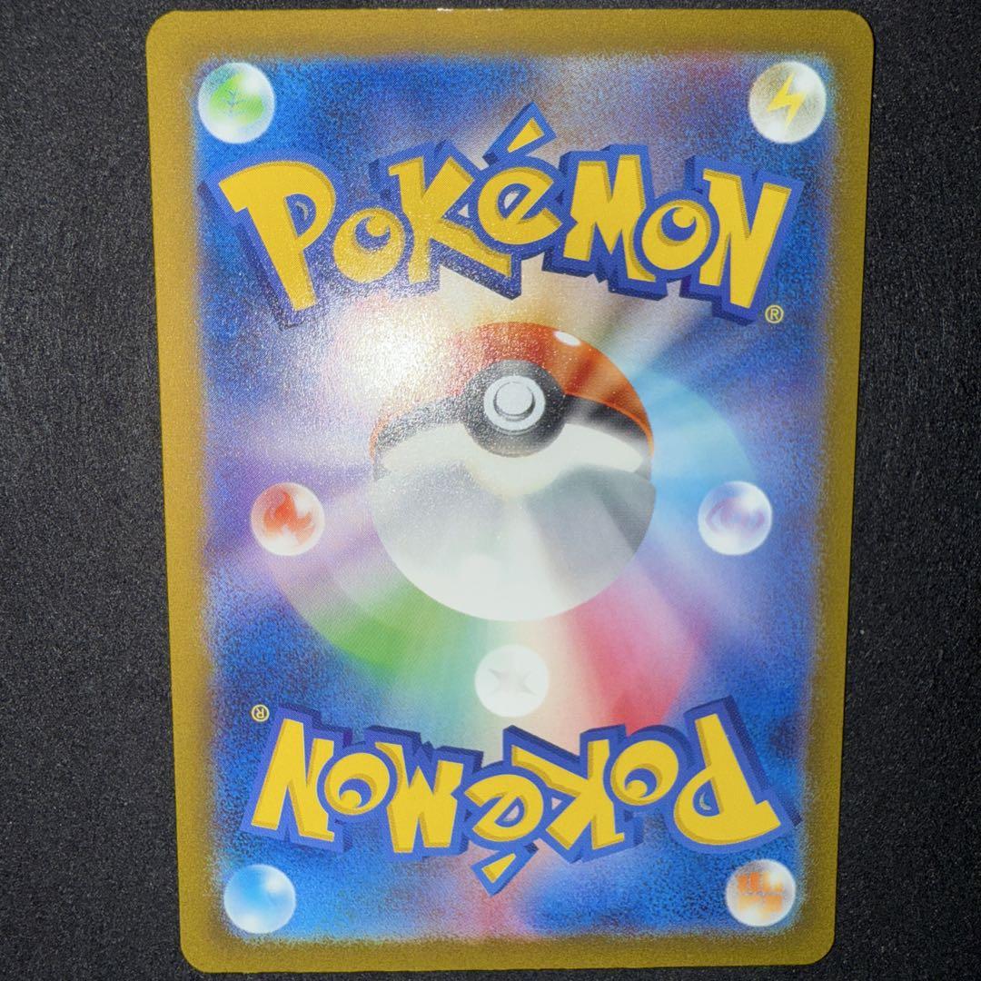 ポケモンカード サーナイトex 348/190 SAR 色違い