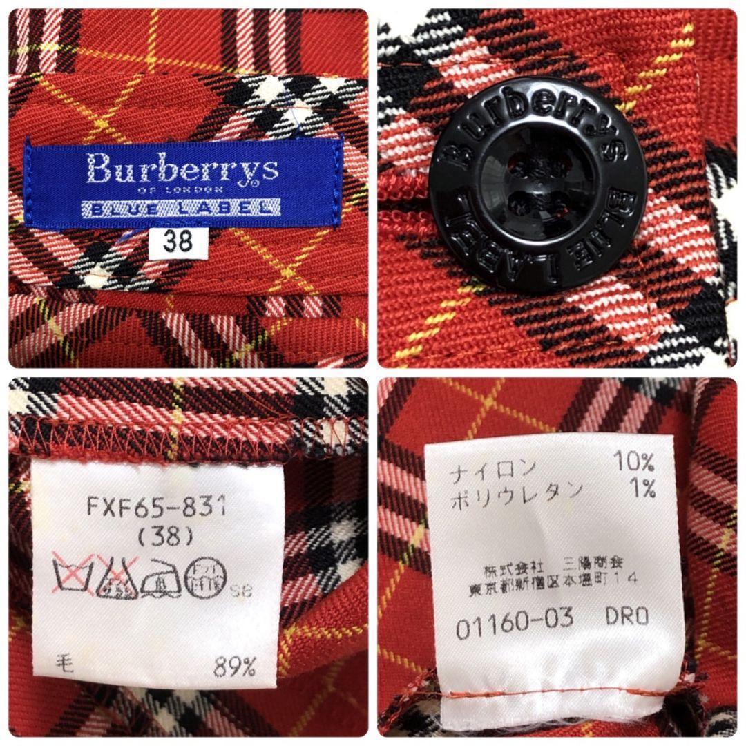 【美品】バーバリーブルーレーベル 巻きスカート ひざ丈 38 ノバチェック
