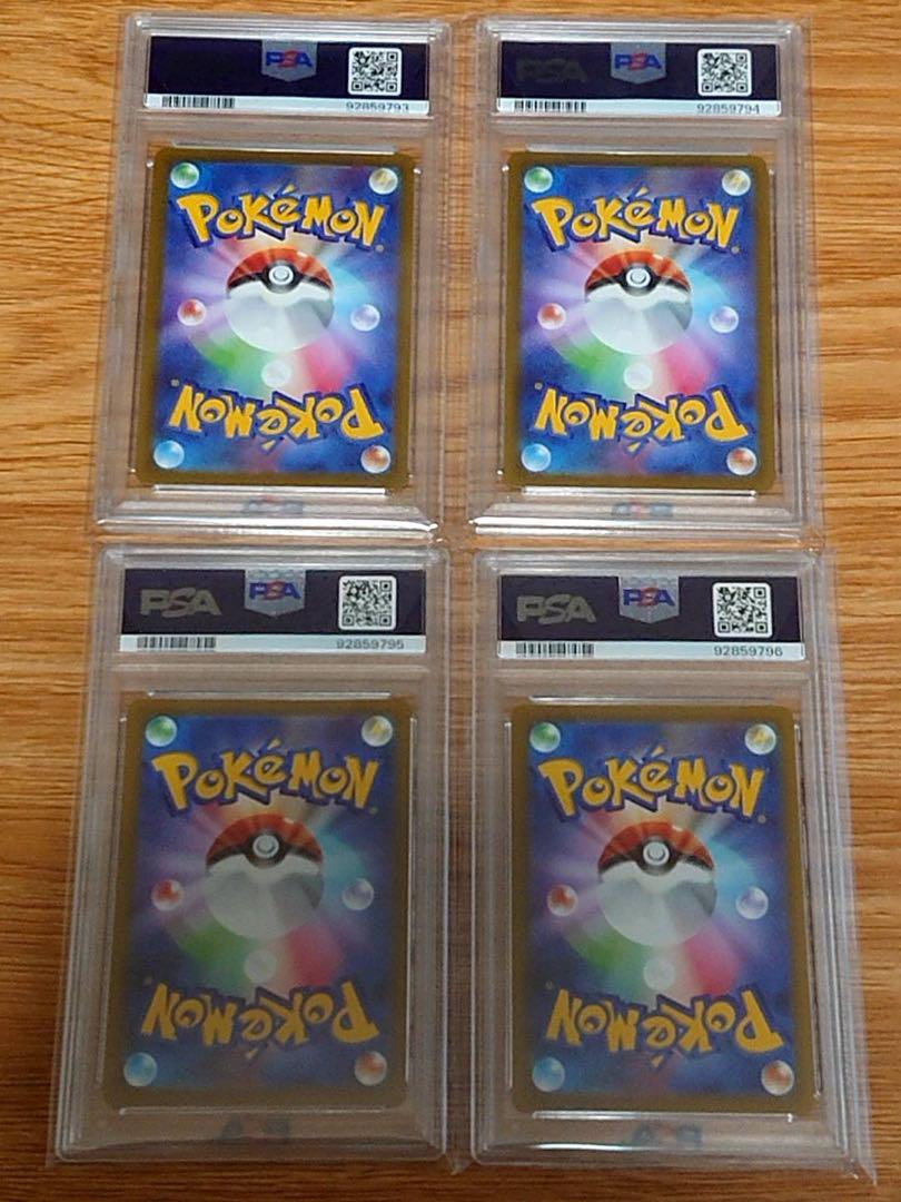 VSTAR UR ギラティナ ルキア連番 psa10