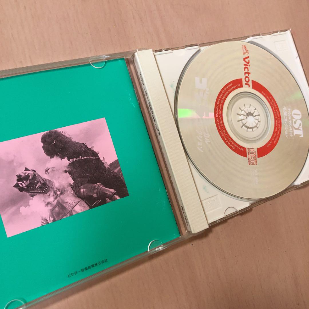 ⭐️希少⭐️ ゴジラボーカルコレクション CD - 邦楽オンライン
