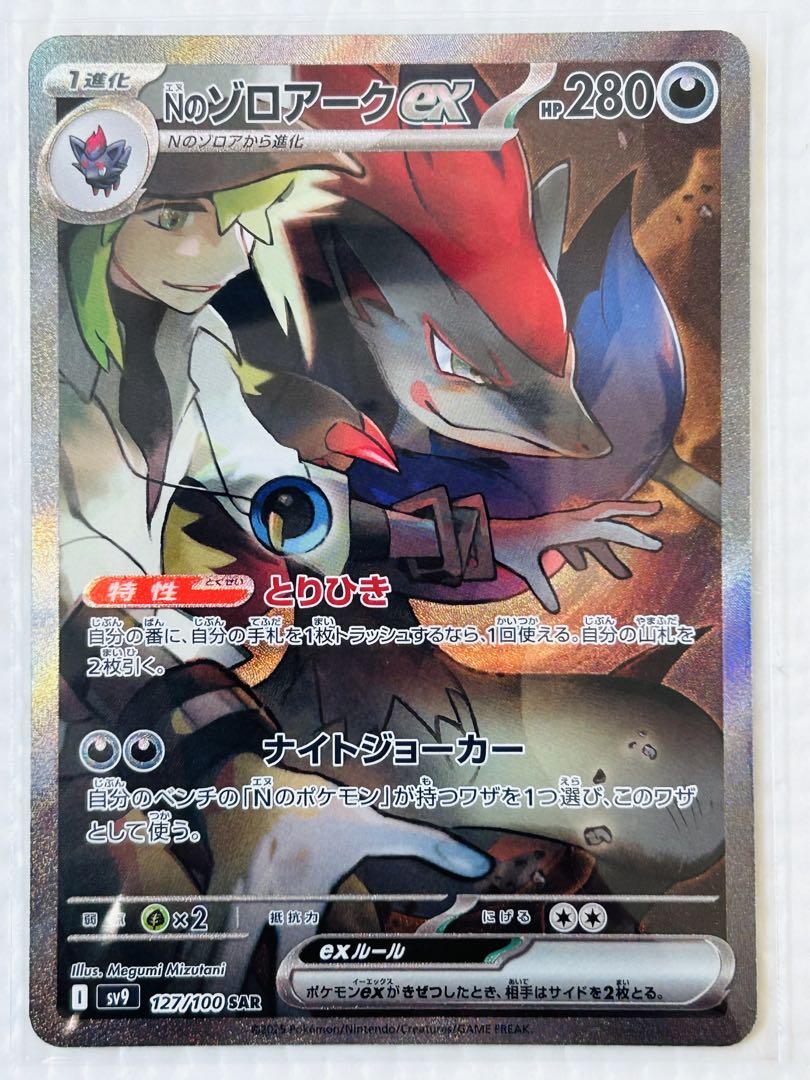 ノーマル 500枚セット まとめ売りPT DP BW XY