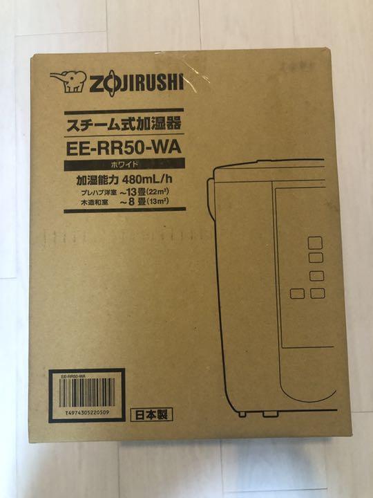新品人気SALE 象印 ホワイト EE-RR50-WA 89TQn-m30434092745 スチーム式加湿器 定番格安