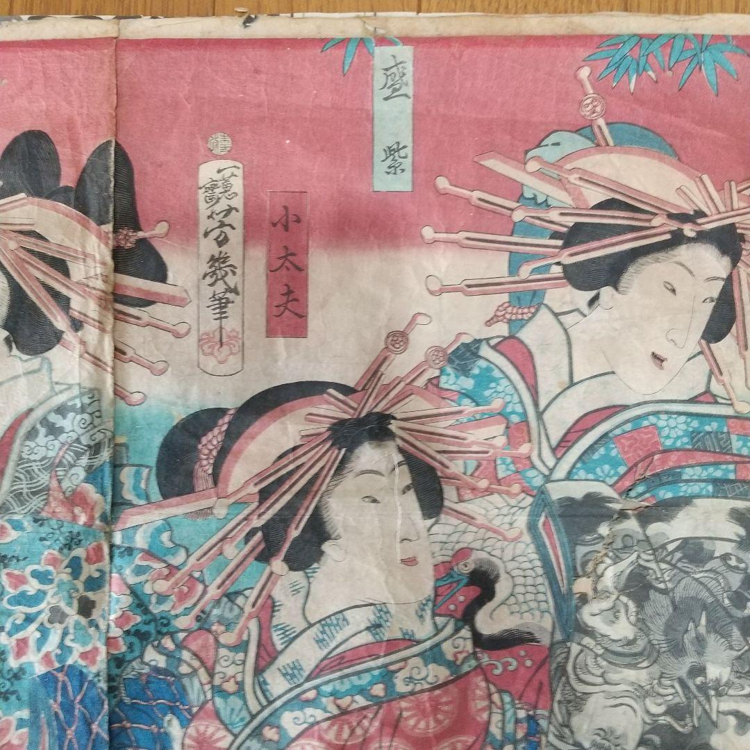浮世絵・版画・国貞・芳幾