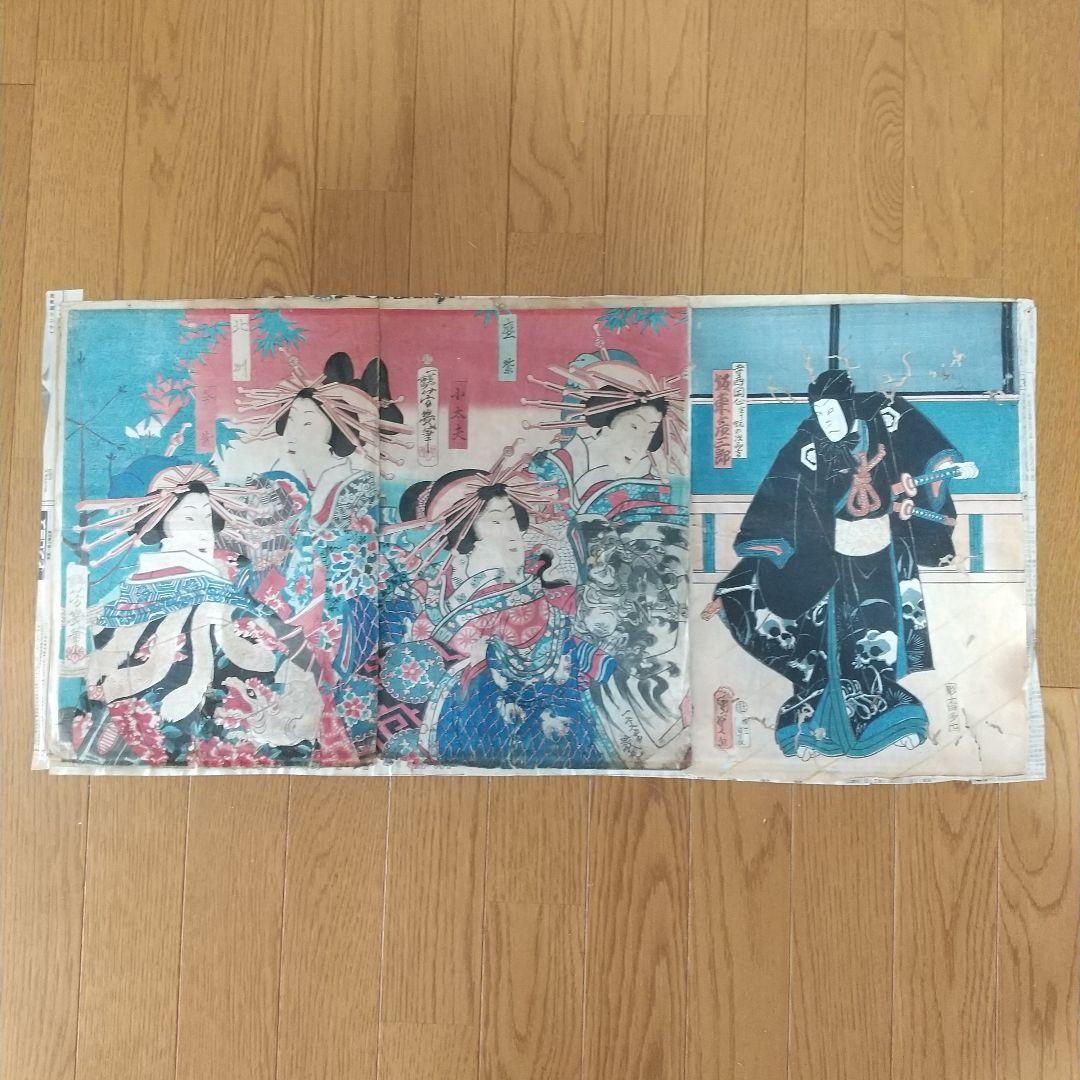 浮世絵・版画・国貞・芳幾
