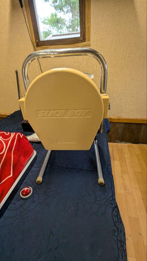スライサーハッピー