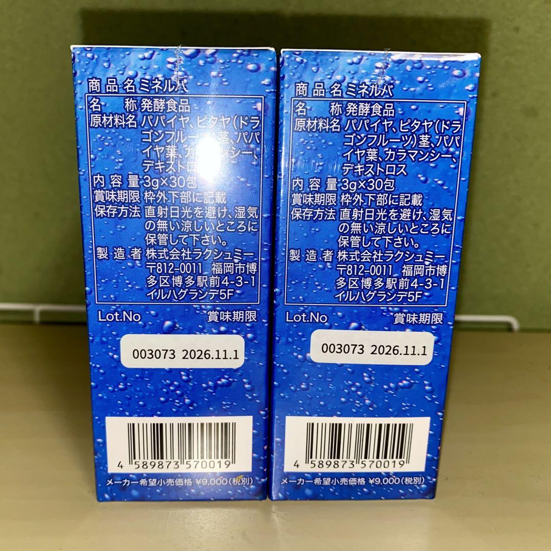発酵食品
