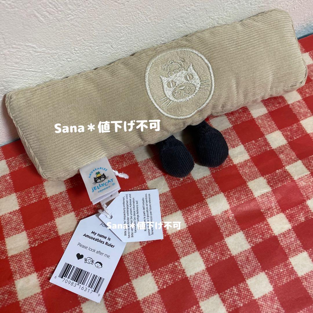 新作　新品　ジェリーキャット　定規　ruler 文房具　ぬいぐるみ　メジャー 新品 ジェリーキャット 定規 じょうぎ ルーラー ruler