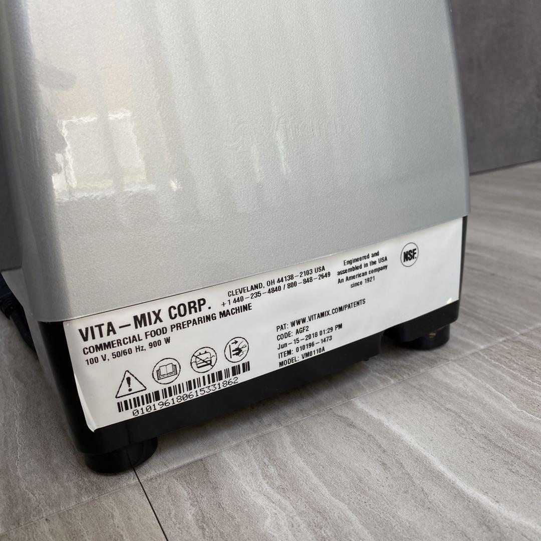 【業務用】Vitamixバイタミックス正規品