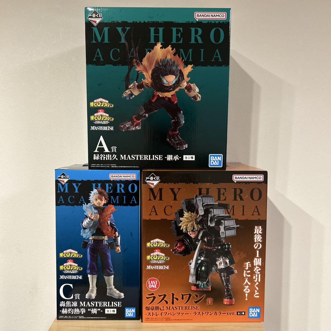 Amazon.co.jp: バンプレスト一番くじ僕のヒーローアカデミア正義