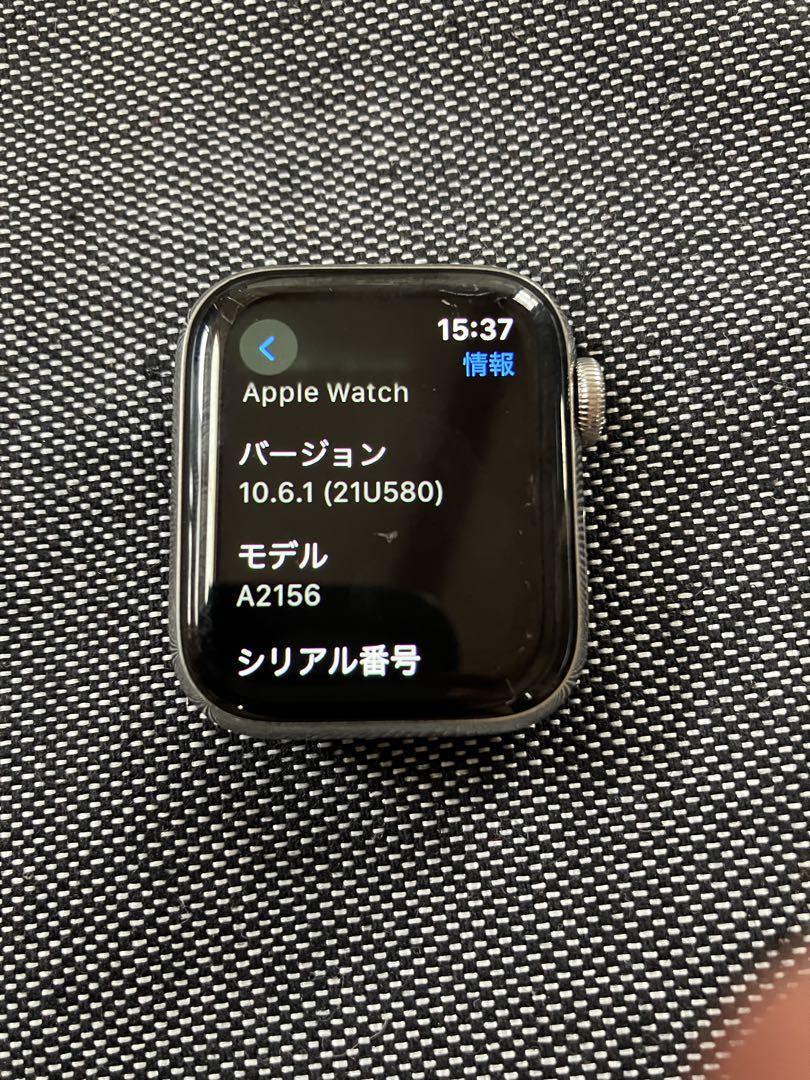 Watch