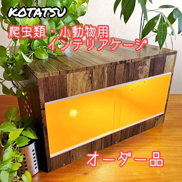 専用】しろ様オーダー品 - www.dreamsmilesdental.com.au