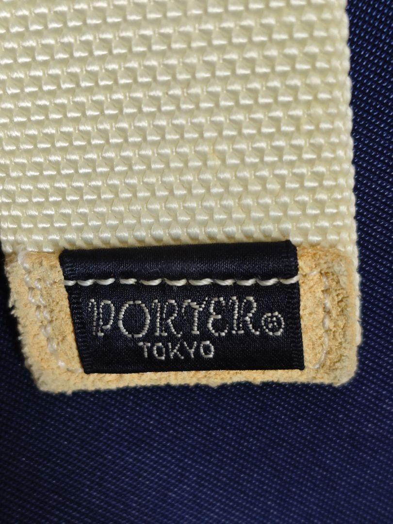 ポーター　ショルダー　porter