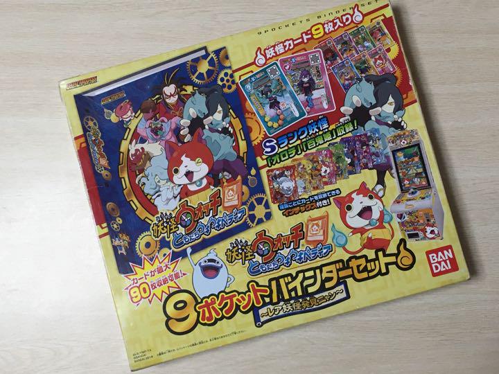 メルカリ データカードダス 妖怪ウォッチ ともだちウキウキペディア 9ポケットバインダー キャラクターグッズ 1 777 中古や未使用のフリマ メルカリ データカードダス 妖怪ウォッチ ともだちウキウキペディア 9ポケットバインダー キャラクターグッズ 1 777 中古や未使用のフリマ