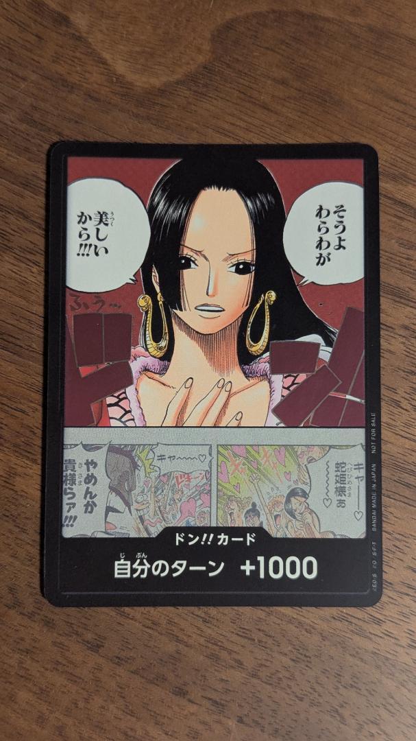 新春初売り 匿名配送 ワンピースカード ドンカード ボア・ハンコック 日本語 ワンピース カードゲーム