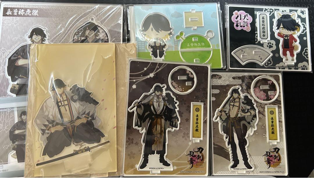 長曽祢虎徹　刀剣乱舞　アクリルスタンド　アクスタ　まとめ売り