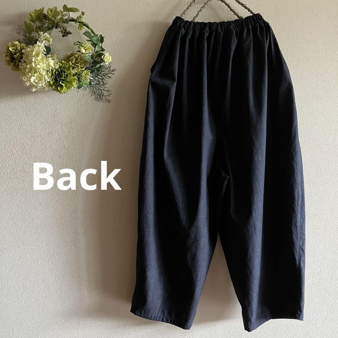 #24272 ハルソラタン　綿100%  バルーンパンツ　丈94cm