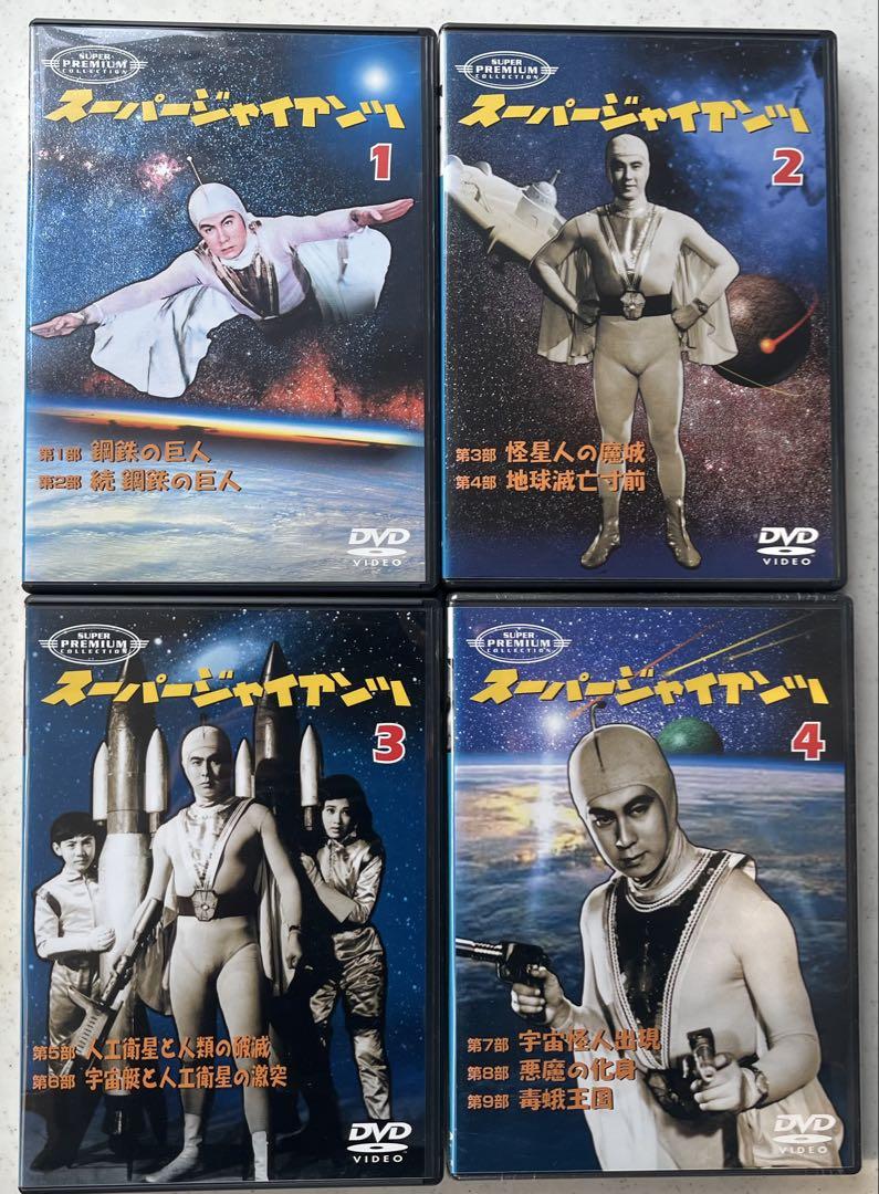 Yahoo!オークション - TBS系テレビドラマ 「魔王」DVD BOX 中古