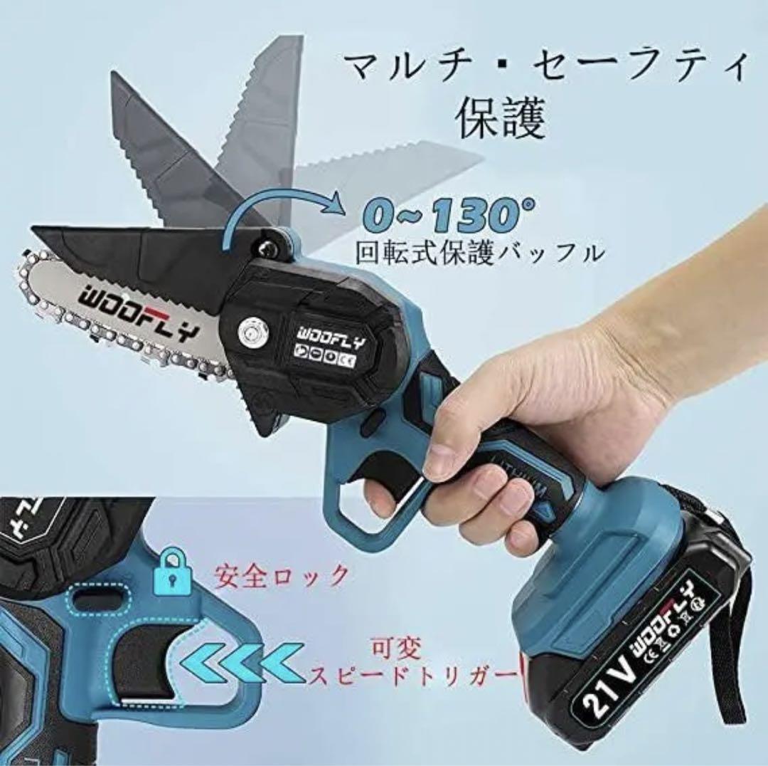 ✨DIYにも✨電動チェーンソー 充電式 6インチ 21V バッテリー 2個付き