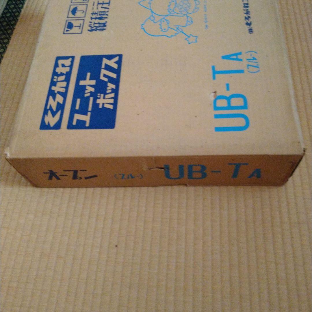 キューブボックスSanrio